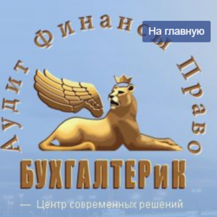 Статистика Дзен Бухгалтерия и К