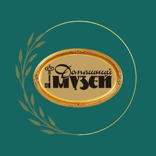 Статистика Дзен Интернет-ателье «Домашний музей»