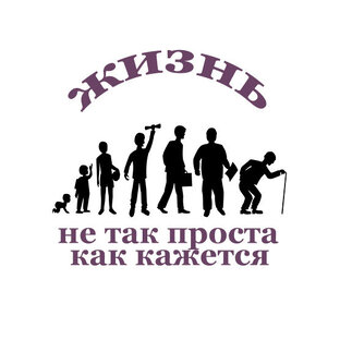 Дзен Жизненный путь статистика