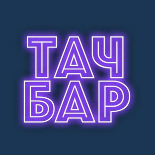 ТачБар | TouchBar