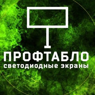 Статистика Дзен ПРОФТАБЛО 