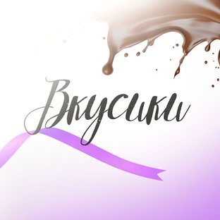 Дзен Вкусики | Клубника в шоколаде | Пермь статистика