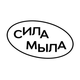 Мило сила