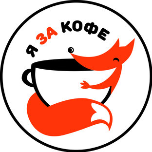 Статистика Дзен Я ЗА КОФЕ!