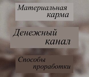 Финансы