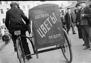 ИНТЕРЕСНЫЕ ФАКТЫ