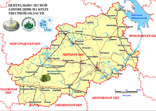 Тверская область
