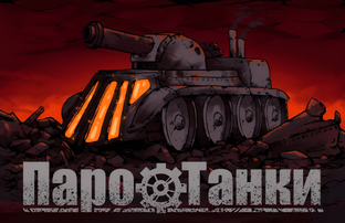 Ленивый GameDev