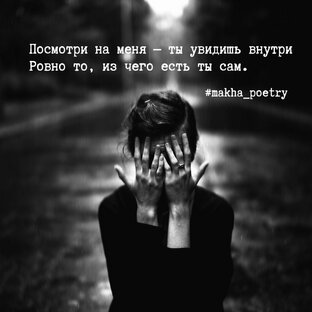 Стихи