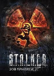 S.T.A.L.K.E.R.: Зов Припяти (S.T.A.L.K.E.R.: Call of Pripyat)