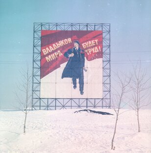 Наглядная агитация в городе и на заводах КАМАЗа.