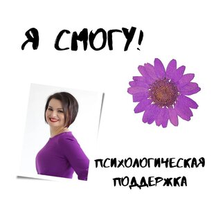 Психологическая поддержка курса