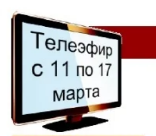 Программа телевизионщика 