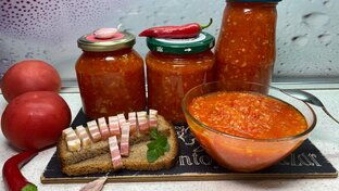 Заготовки на зиму