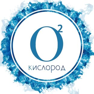 Медицинские газы