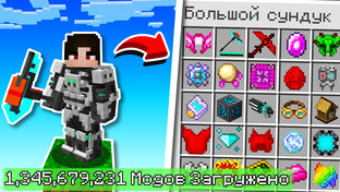 Майнкрафт Выживание Один Блок