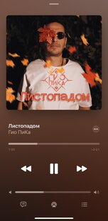 Музычка для тебя