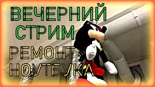 Ремонт ноутбука Lenovo THINKBook 13S G2 