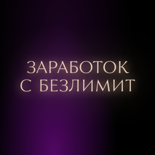 Партнерская сеть