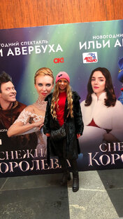 Фигурное катание