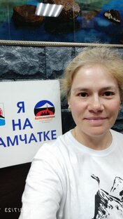 Камчатка