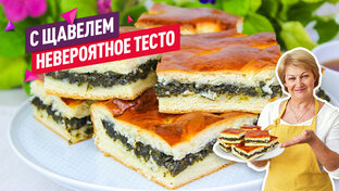 Пироги и пирожки