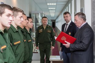 Военное право