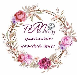 Обзоры готовых работ 