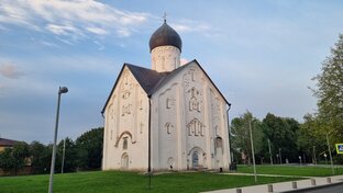 Сокровища Великого Новгорода