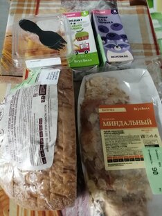Магазин "Вкусвилл"