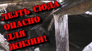 Сталк, бункеры, развалины