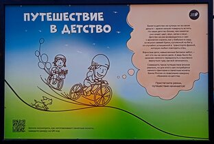 Монеты выпущенные в РФ (мультфильмы)