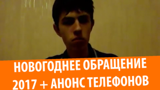 Стойка информации