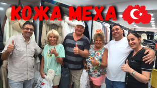 Магазины