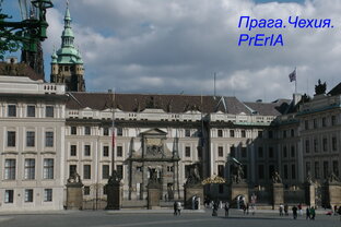 Прогулка по Праге.