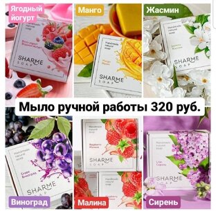 Мои любимые вкусы👍