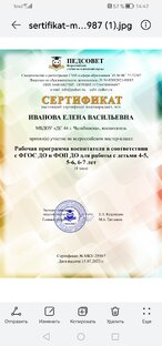 Моё портфолио