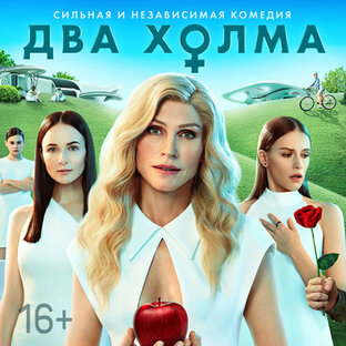 Про фильмы, сериалы и мультфильмы