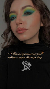 Польза