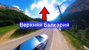 Путешествия