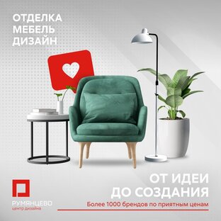 Гид по стилю