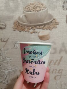 Дневник наблюдений