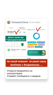 Чем хороша удалённая работа
