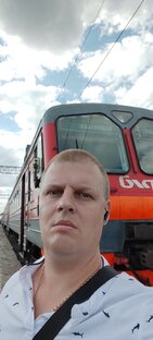 Поезд! 
