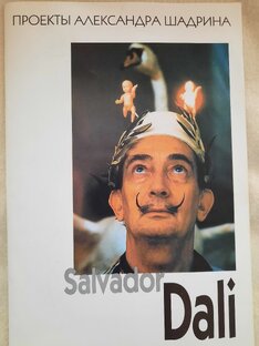 Немного об искусстве