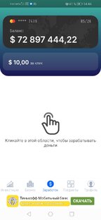 Прохождение игры