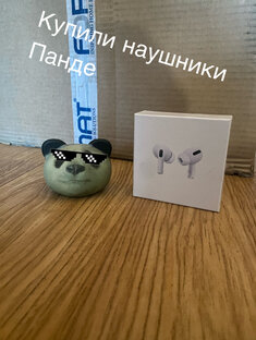 Идёт на забивь 