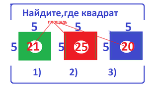 Ролики