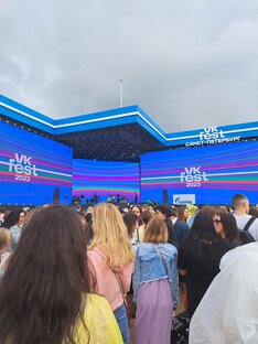 ВК ФЕСТ VK FEST САНКТ-ПЕТЕРБУРГ