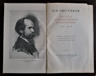 КНИГИ И ФИЛЬМЫ ОБ ИСКУССТВЕ.